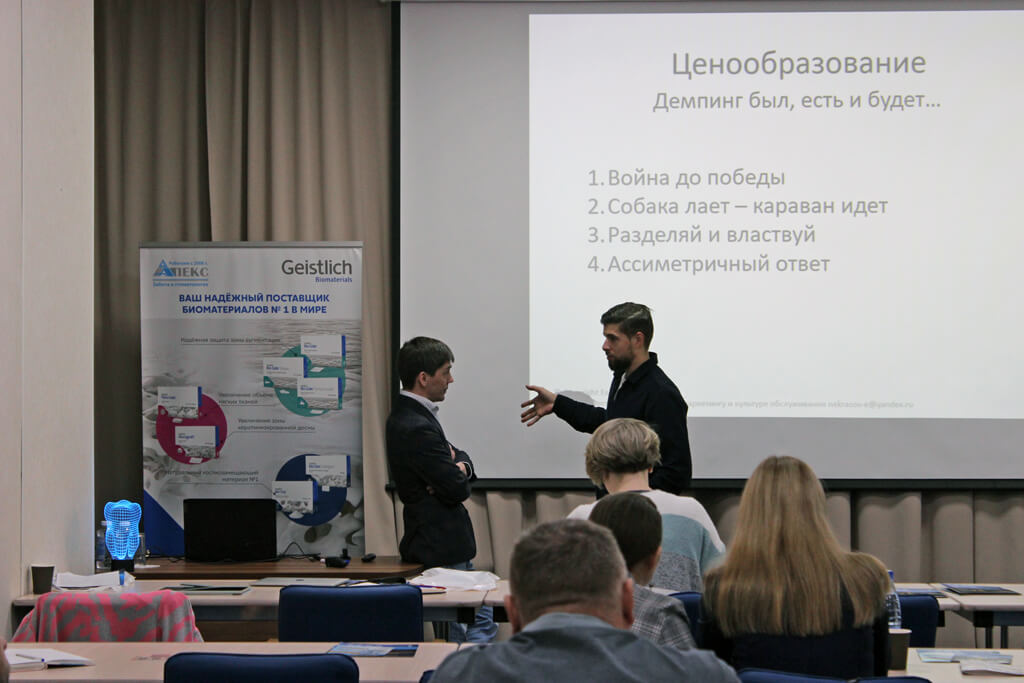 Фотоотчёт с курса Руководство по оперативному управлению клиникой: от хаоса к порядку, от застоя к развитию (Курс прошел 14 марта 2025 года). Фото № 3